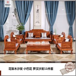 新古典家具古典家具圖片中國古典家具