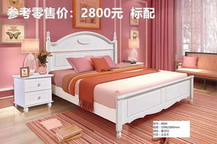 江西美盈森家具