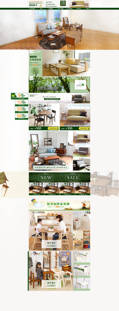 時(shí)尚家具，點(diǎn)亮生活每一刻